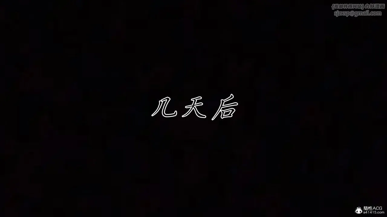 [3D]妈妈成了家裏保姆儿媳妇 - 第23話 - page 31