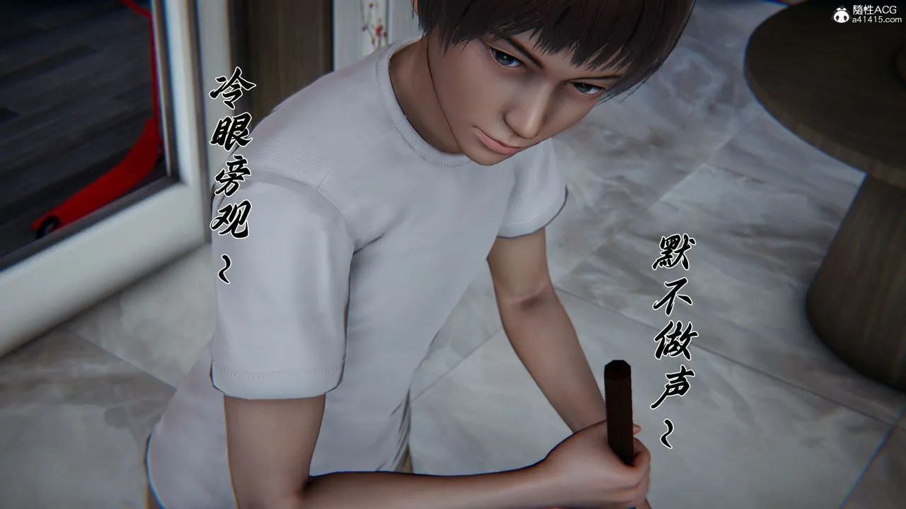[3D]妈妈成了家裏保姆儿媳妇 - 第23話 - page 38