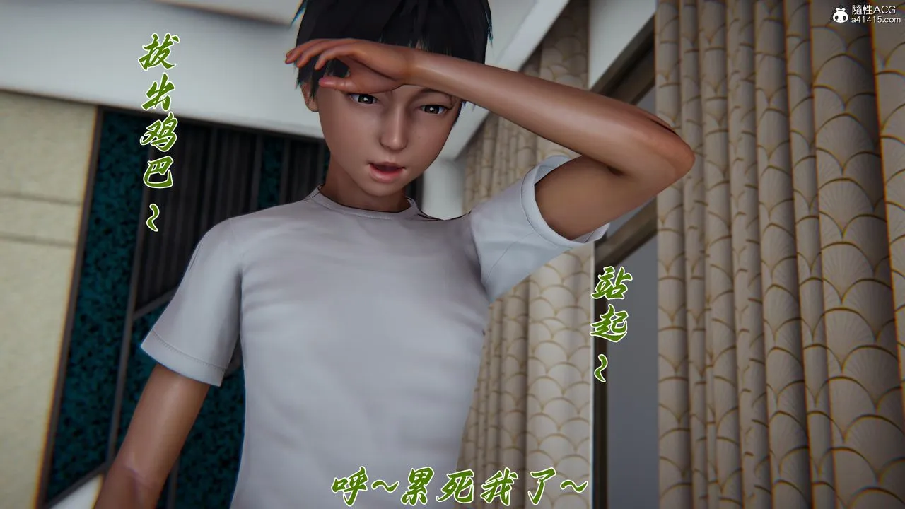 [3D]妈妈成了家裏保姆儿媳妇 - 第23話 - page 39