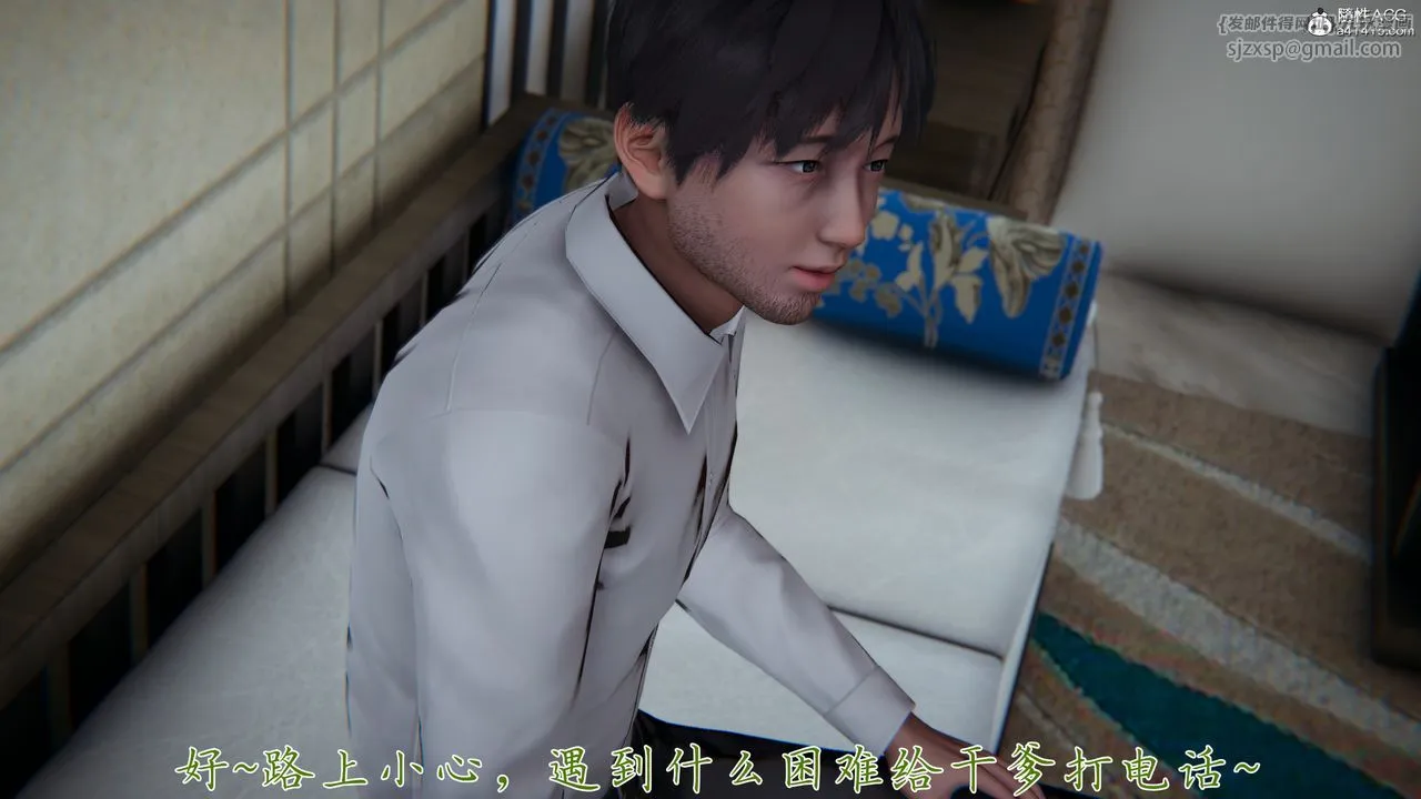 [3D]妈妈成了家裏保姆儿媳妇 - 第23話 - page 48