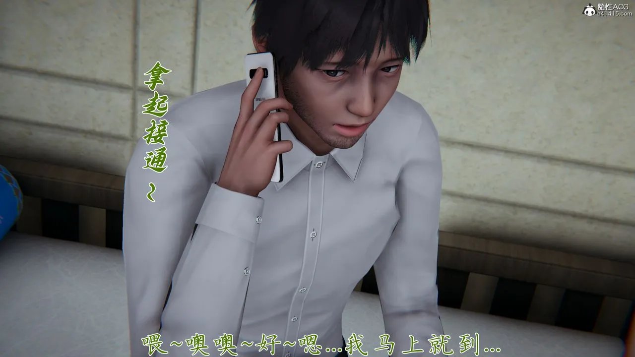 [3D]妈妈成了家裏保姆儿媳妇 - 第23話 - page 55