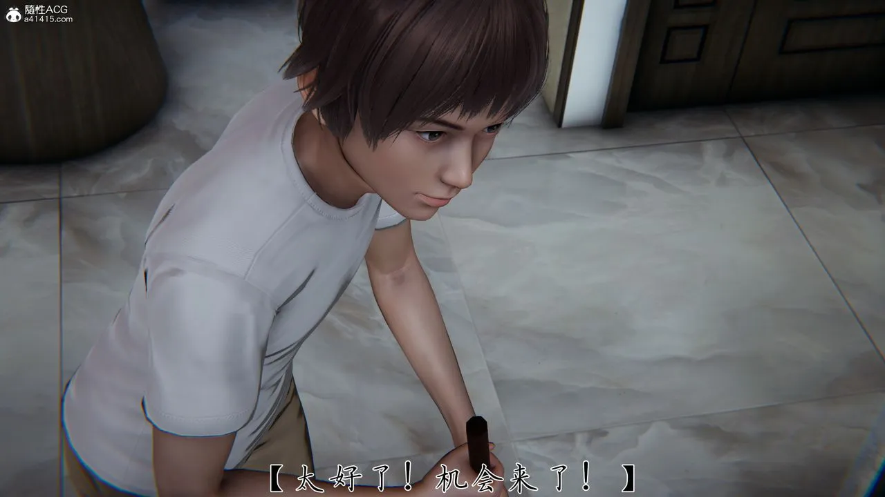 [3D]妈妈成了家裏保姆儿媳妇 - 第23話 - page 58
