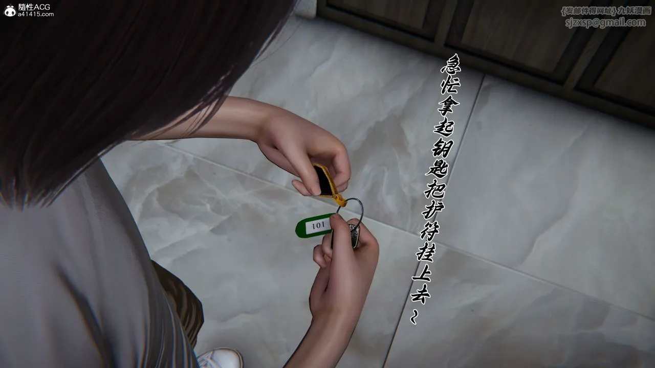 [3D]妈妈成了家裏保姆儿媳妇 - 第23話 - page 59