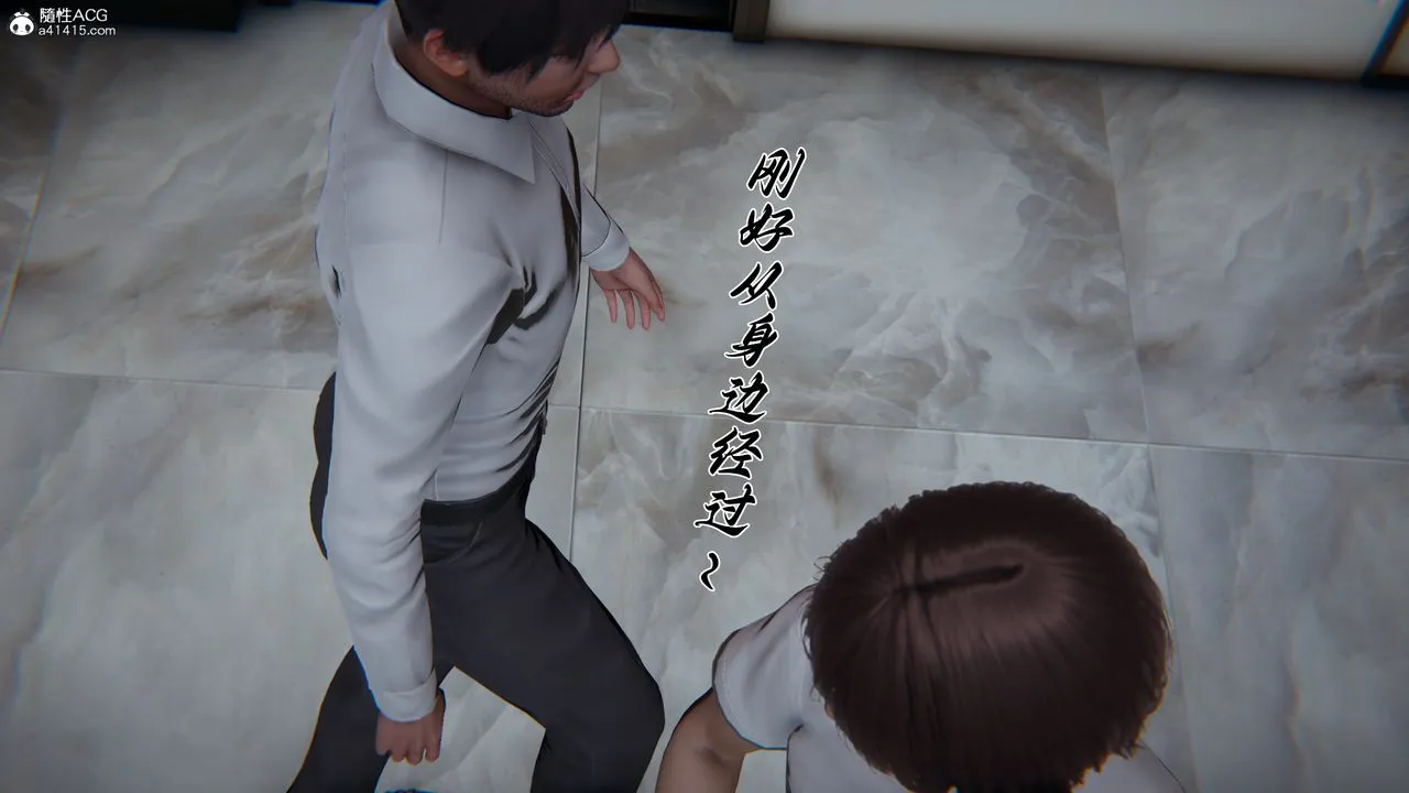 [3D]妈妈成了家裏保姆儿媳妇 - 第23話 - page 60