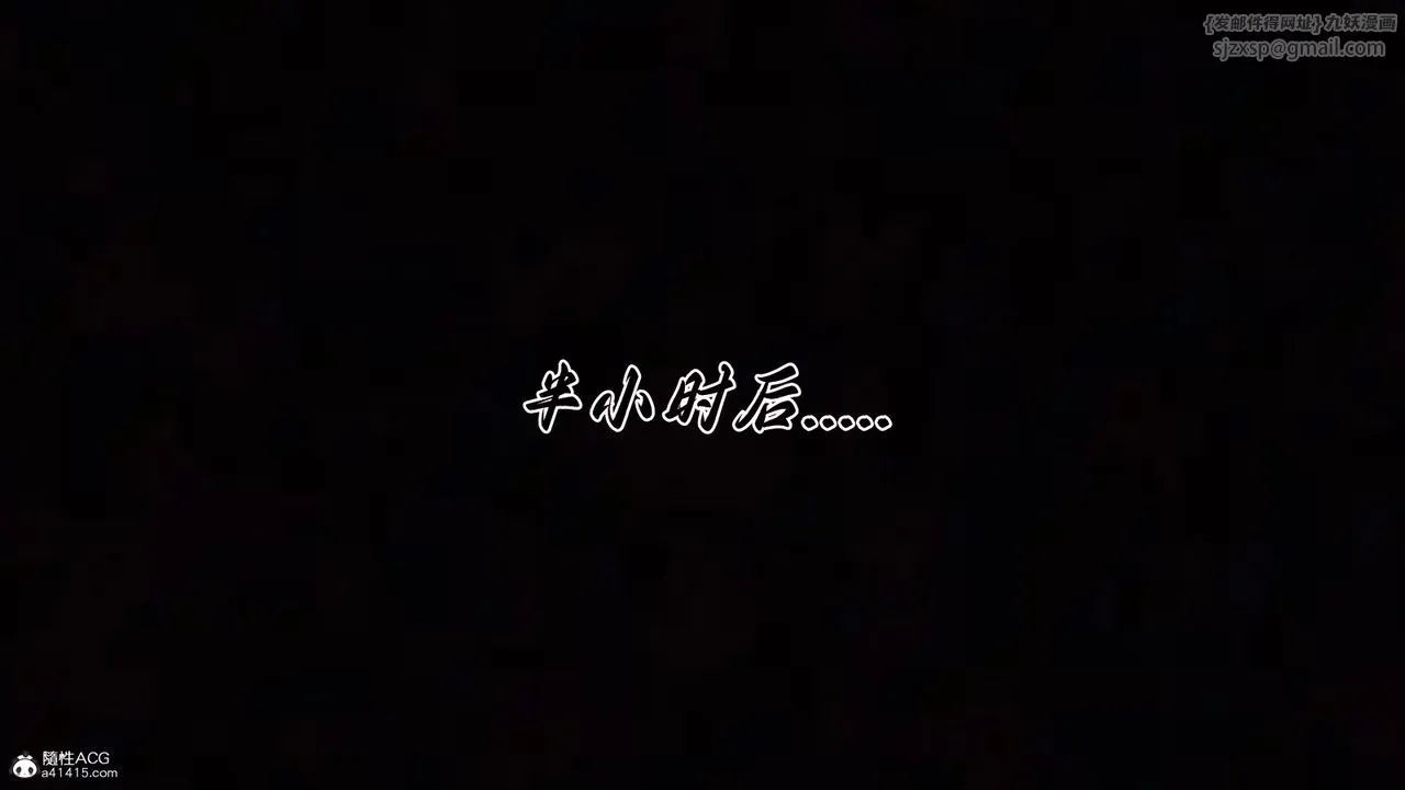 [3D]妈妈成了家裏保姆儿媳妇 - 第23話 - page 76