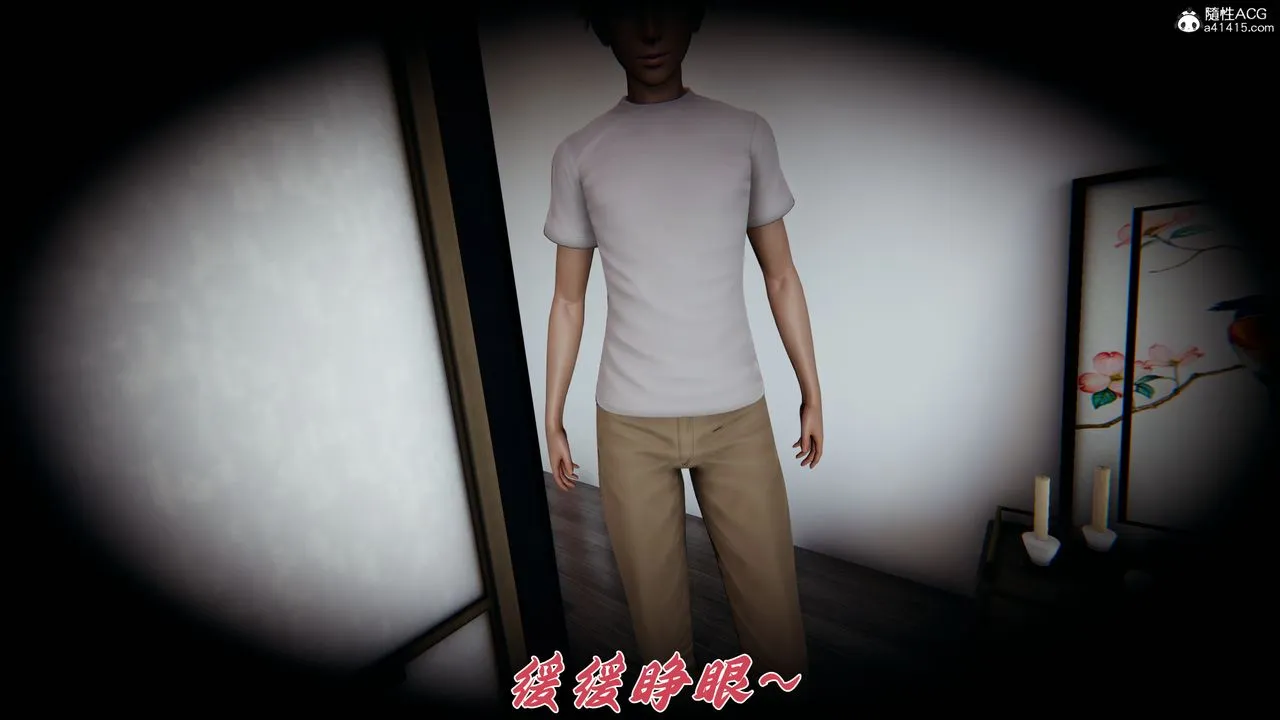 [3D]妈妈成了家裏保姆儿媳妇 - 第23話 - page 77