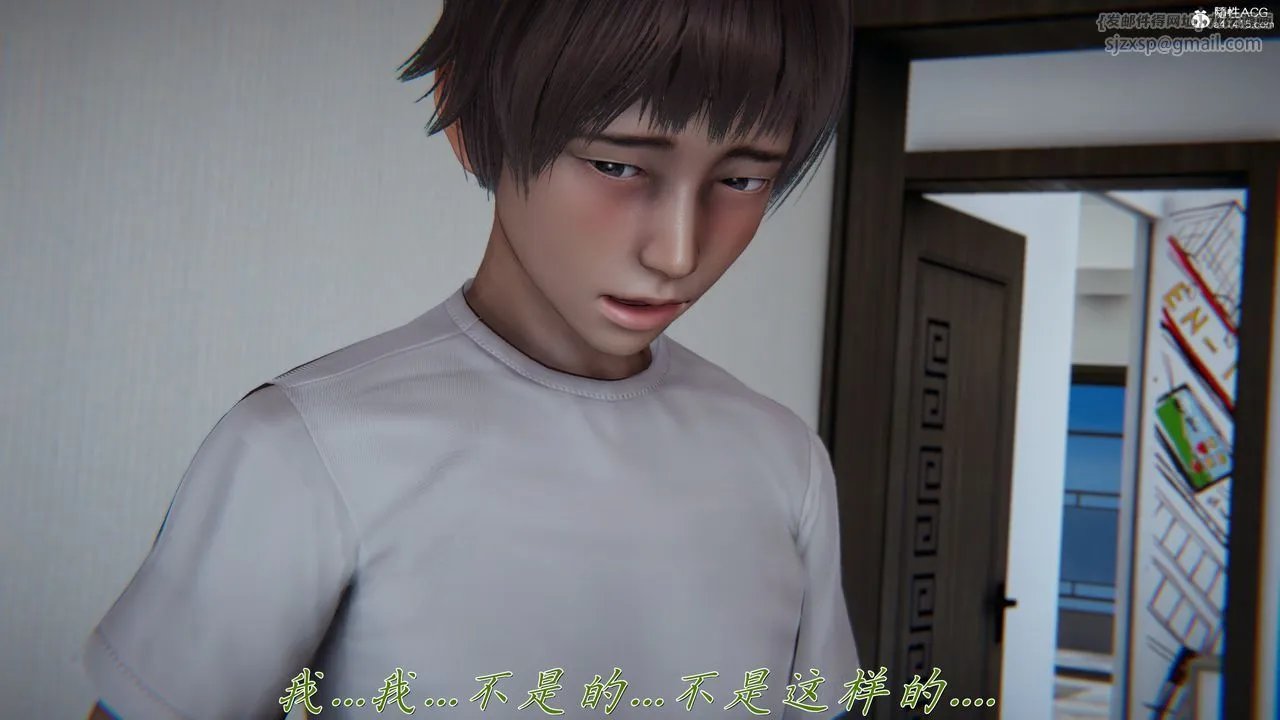 [3D]妈妈成了家裏保姆儿媳妇 - 第19話 - page 20