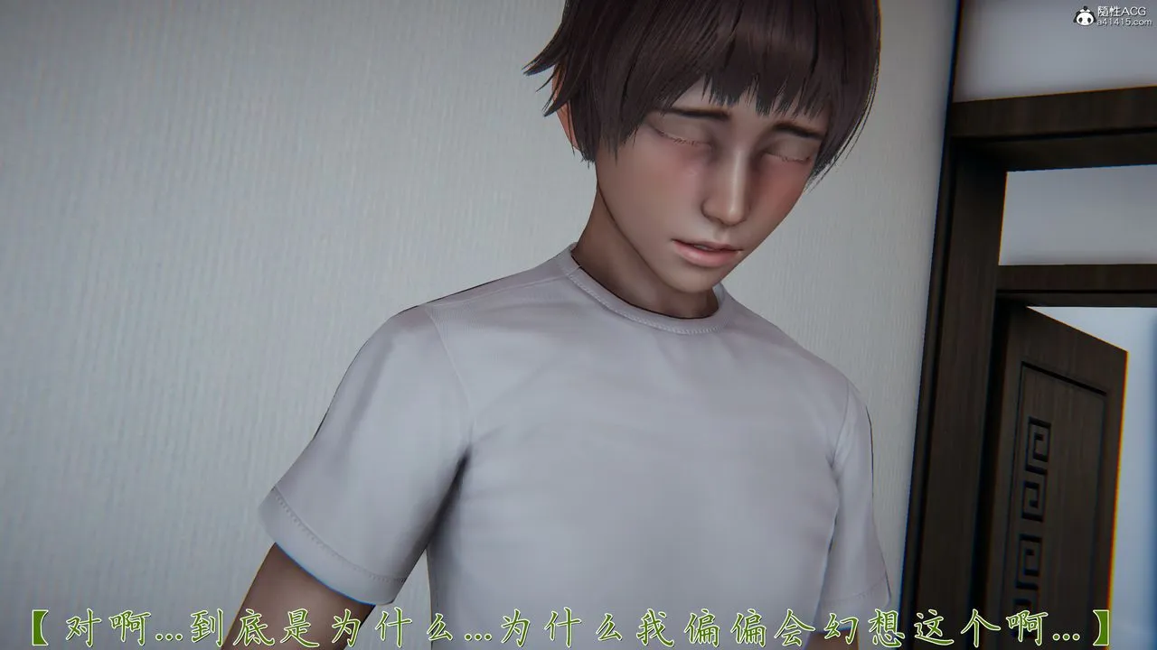 [3D]妈妈成了家裏保姆儿媳妇 - 第19話 - page 23