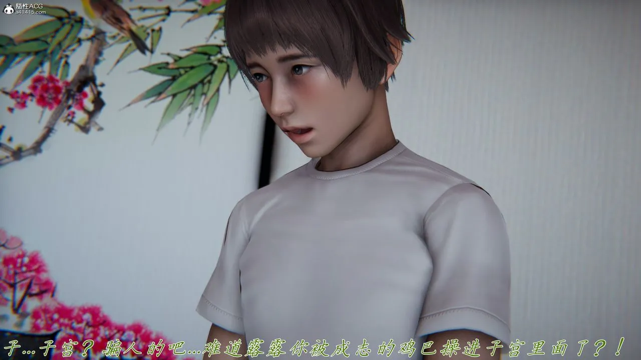 [3D]妈妈成了家裏保姆儿媳妇 - 第19話 - page 28