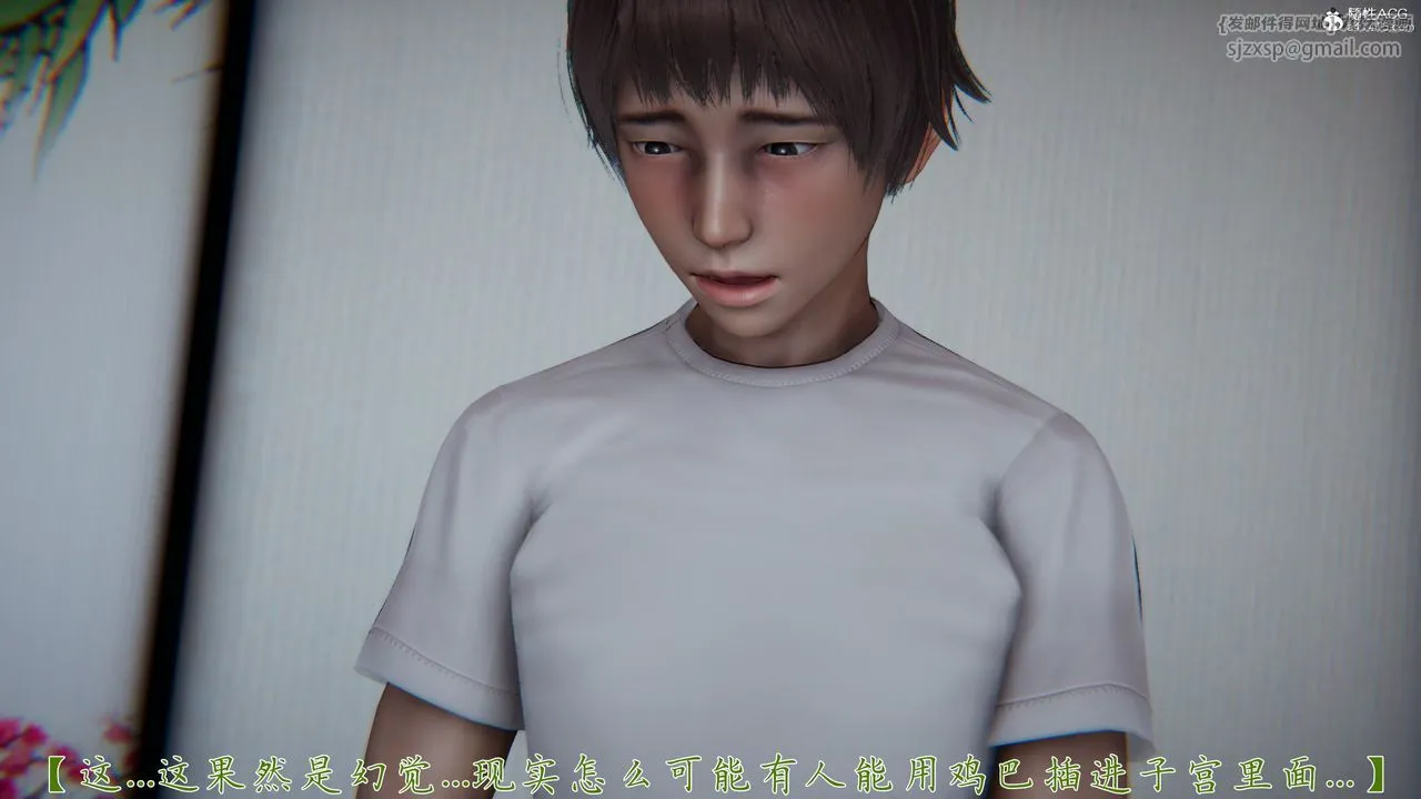 [3D]妈妈成了家裏保姆儿媳妇 - 第19話 - page 30
