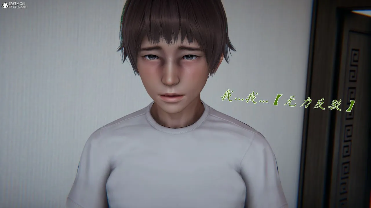 [3D]妈妈成了家裏保姆儿媳妇 - 第19話 - page 54
