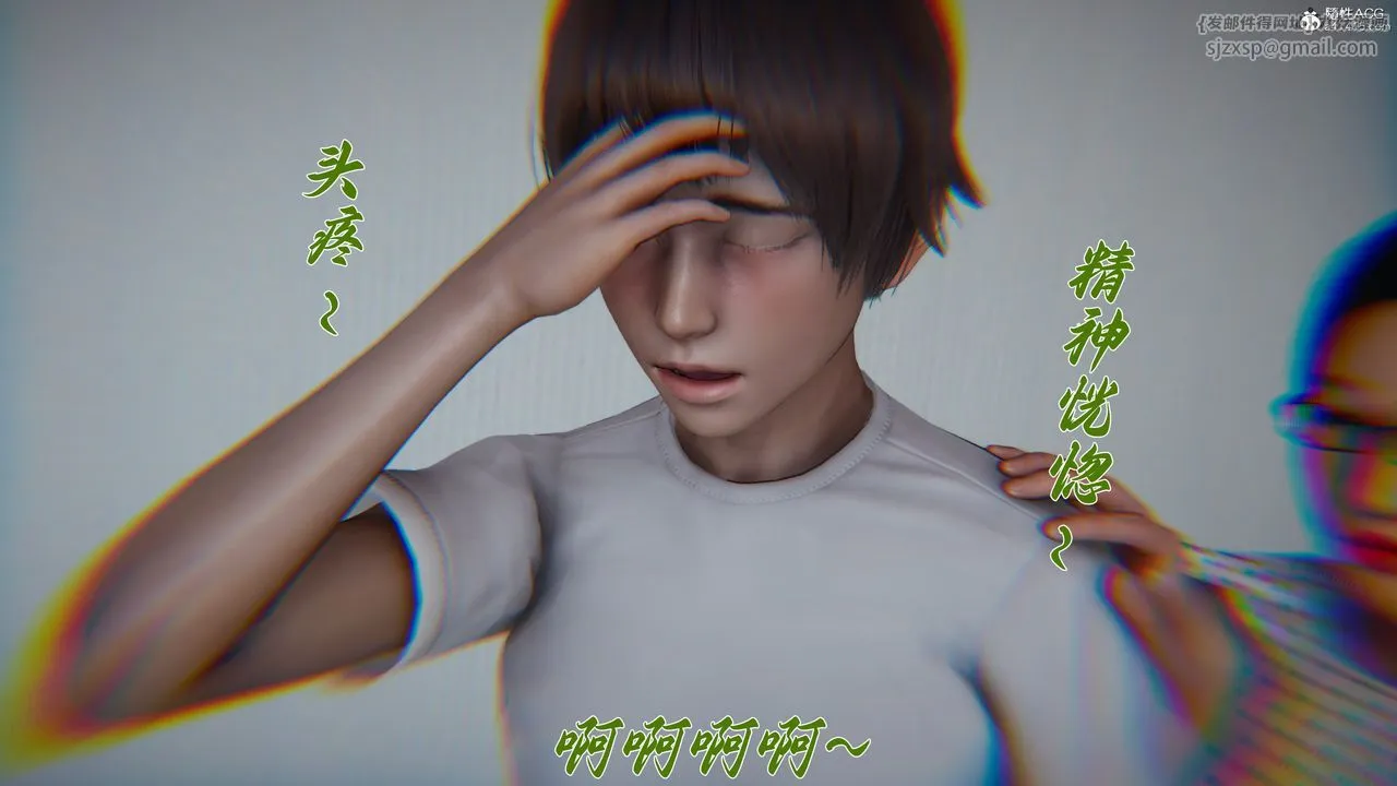 [3D]妈妈成了家裏保姆儿媳妇 - 第19話 - page 81