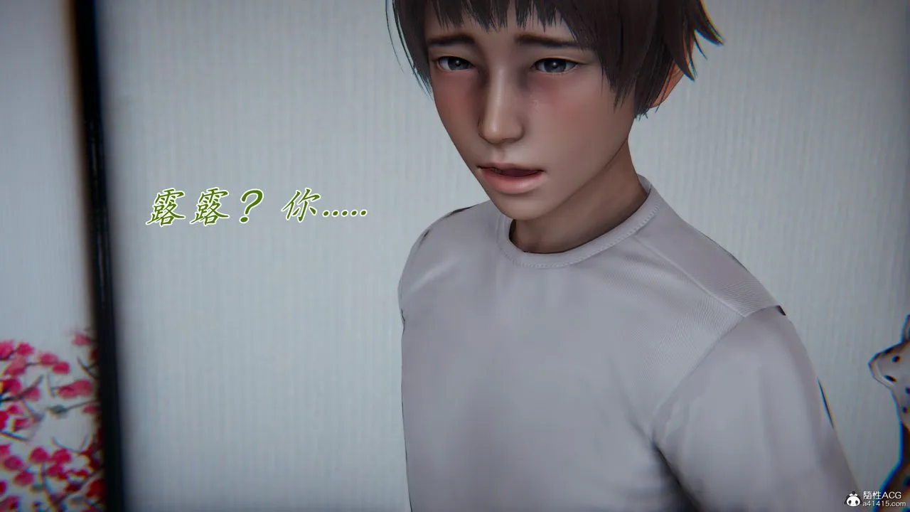 [3D]妈妈成了家裏保姆儿媳妇 - 第19話 - page 88