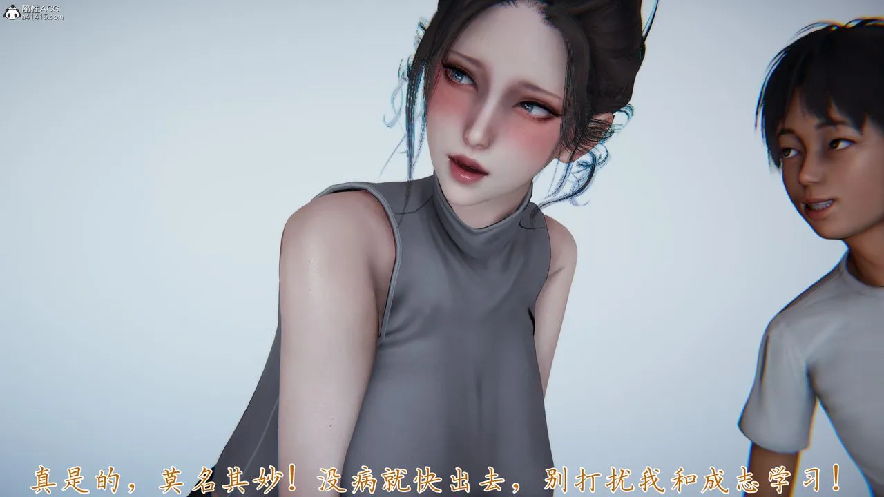 [3D]妈妈成了家裏保姆儿媳妇 - 第19話 - page 92