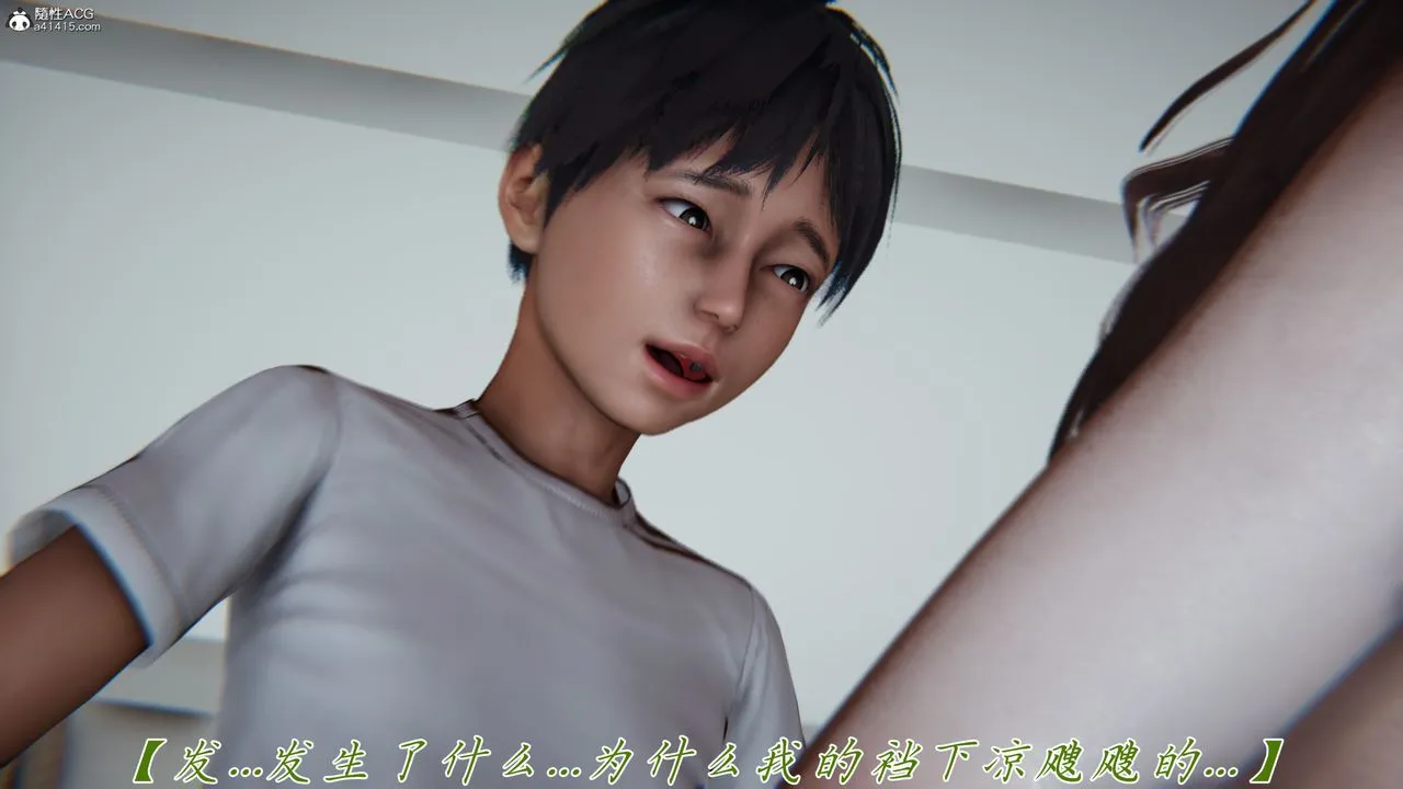 [3D]妈妈成了家裏保姆儿媳妇 - 第26話 - page 16