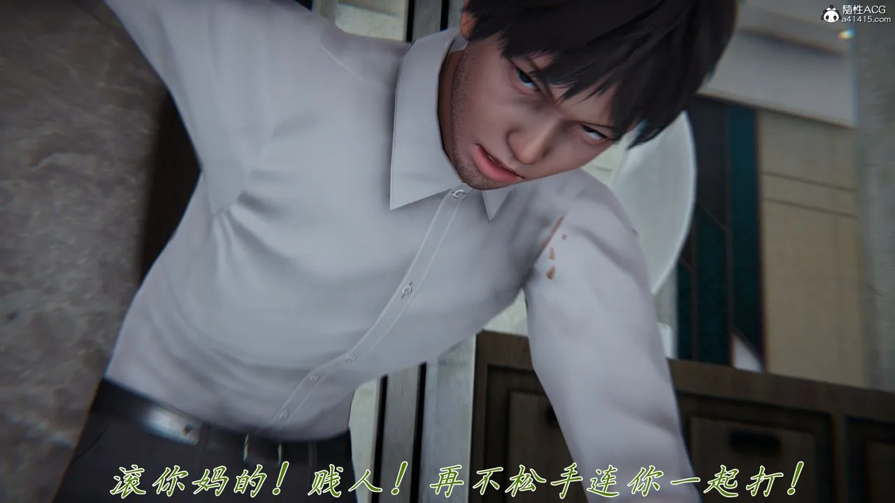 [3D]妈妈成了家裏保姆儿媳妇 - 第26話 - page 21