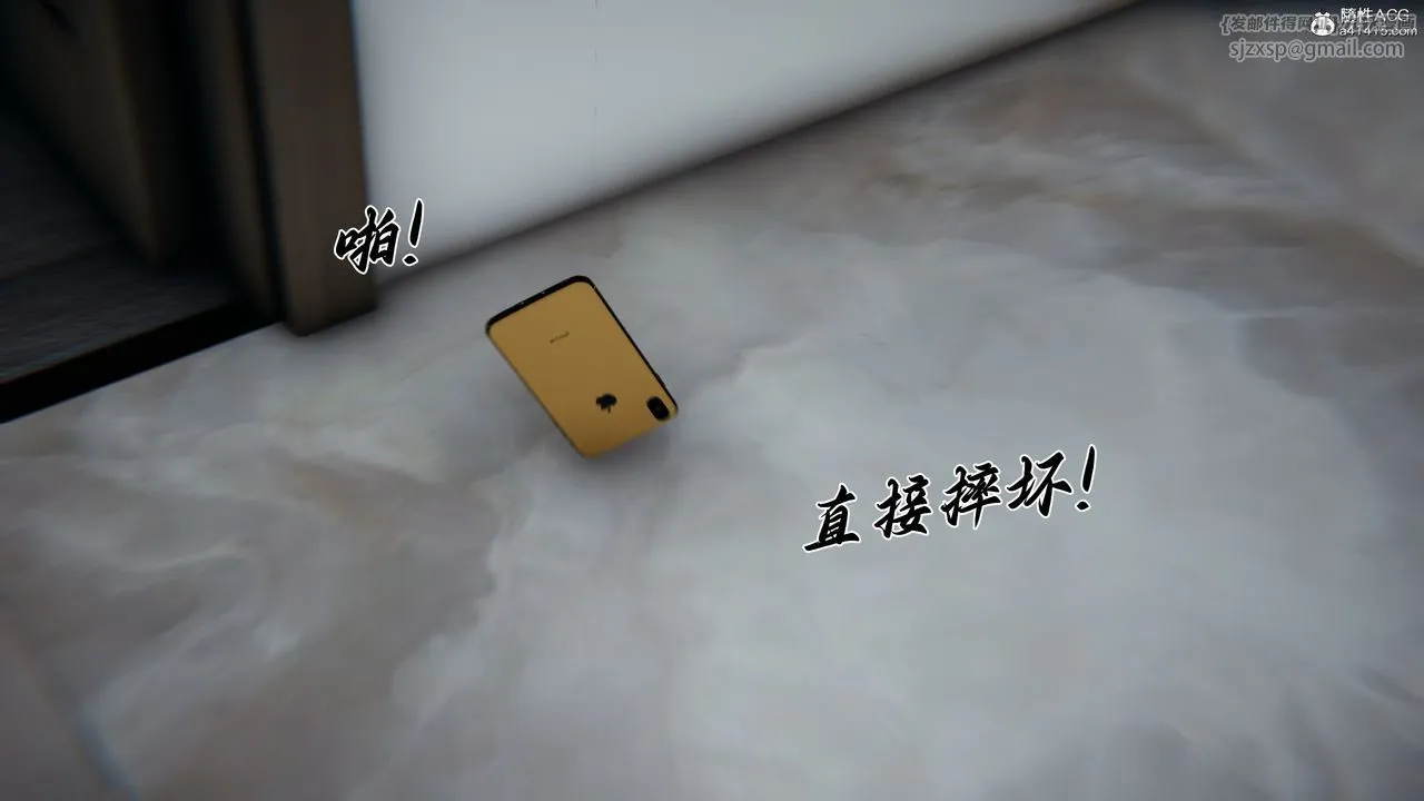 [3D]妈妈成了家裏保姆儿媳妇 - 第26話 - page 34