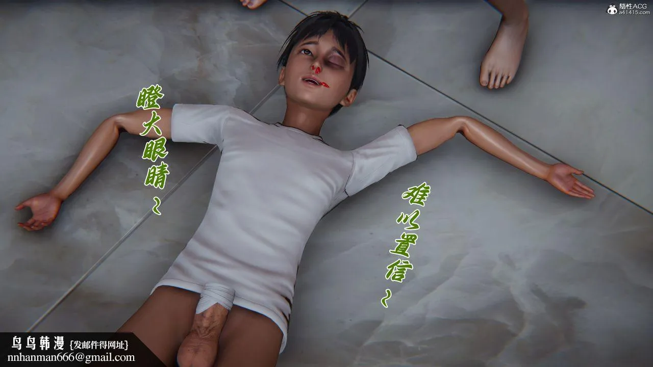 [3D]妈妈成了家裏保姆儿媳妇 - 第26話 - page 49