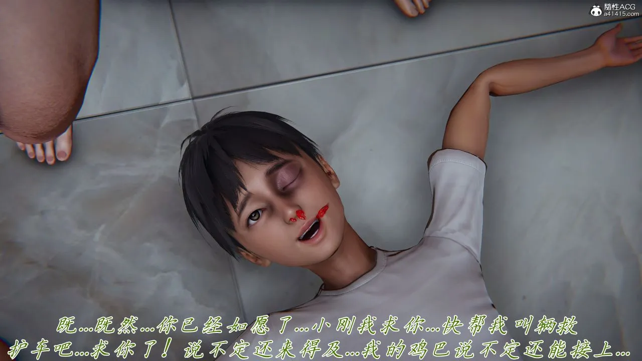 [3D]妈妈成了家裏保姆儿媳妇 - 第26話 - page 64