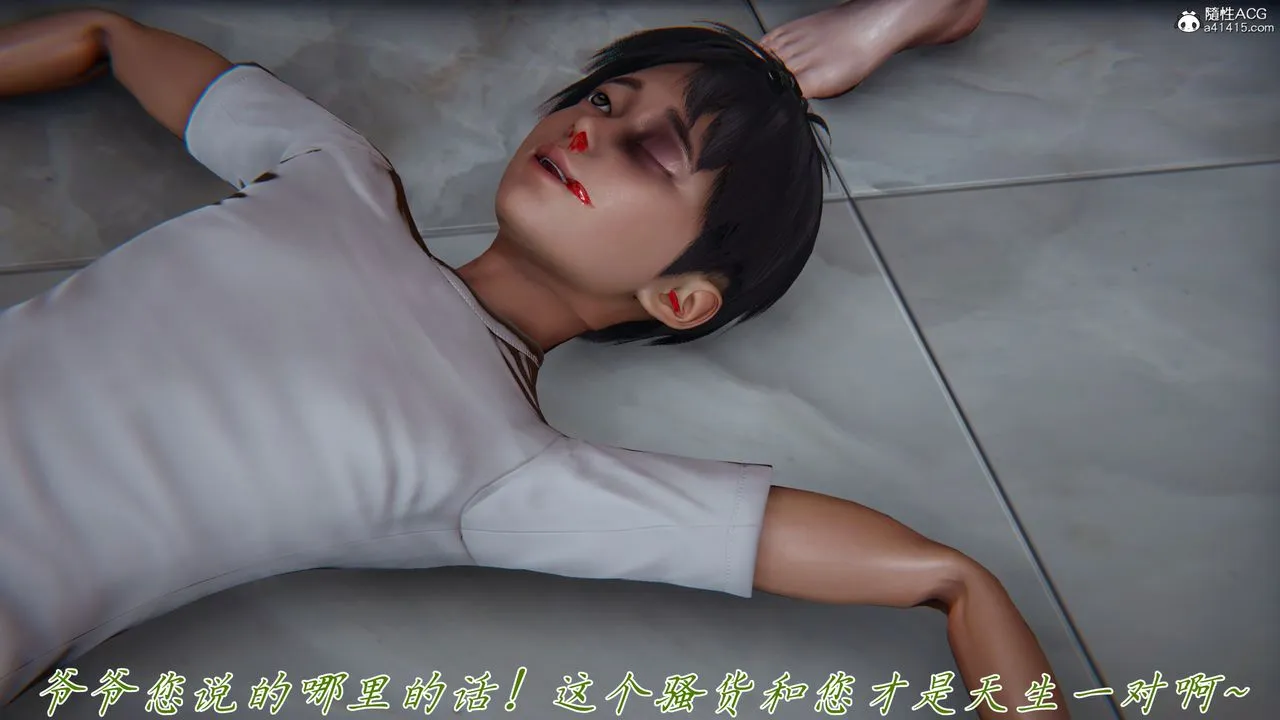 [3D]妈妈成了家裏保姆儿媳妇 - 第26話 - page 69