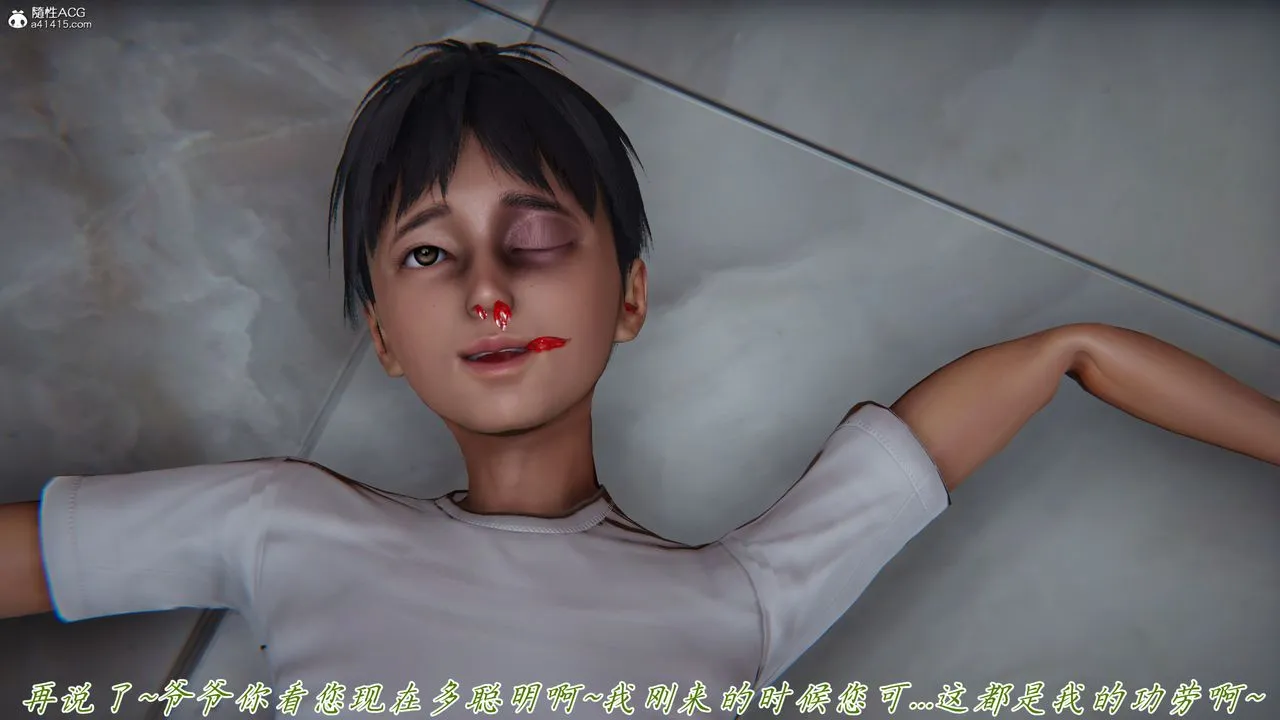 [3D]妈妈成了家裏保姆儿媳妇 - 第26話 - page 70