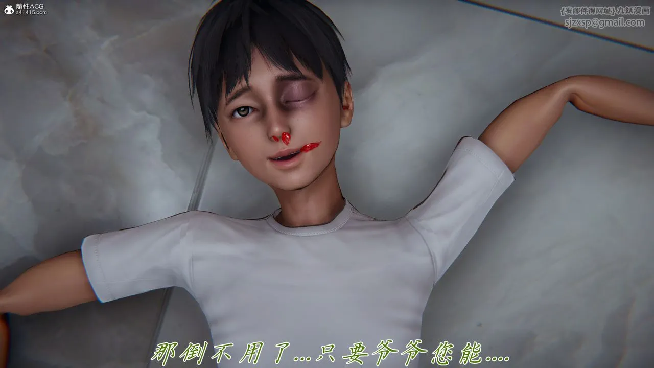 [3D]妈妈成了家裏保姆儿媳妇 - 第26話 - page 72