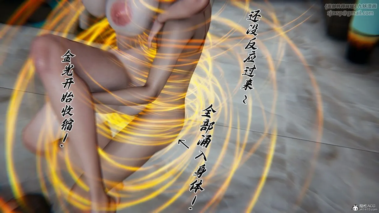 [3D]妈妈成了家裏保姆儿媳妇 - 第26話 - page 77