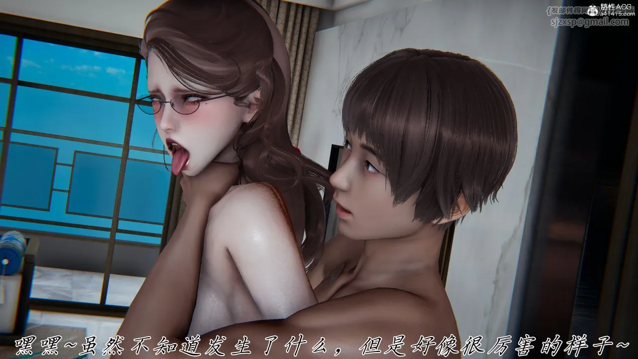 [3D]妈妈成了家裏保姆儿媳妇 - 第26話 - page 83
