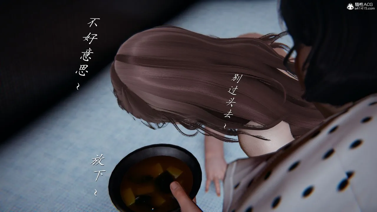 [3D]妈妈成了家裏保姆儿媳妇 - 第05话 - page 27