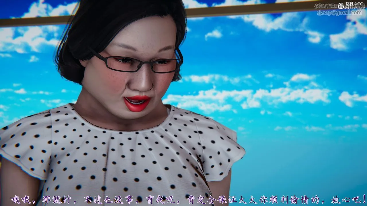 [3D]妈妈成了家裏保姆儿媳妇 - 第05话 - page 34