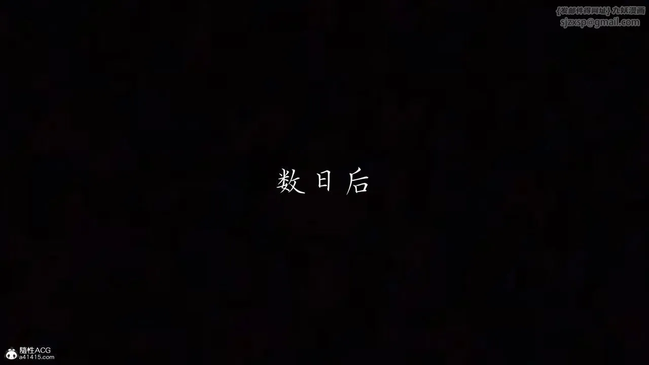 [3D]妈妈成了家裏保姆儿媳妇 - 第05话 - page 54