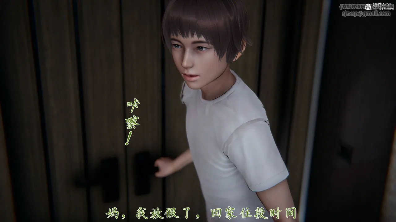 [3D]妈妈成了家裏保姆儿媳妇 - 第05话 - page 55