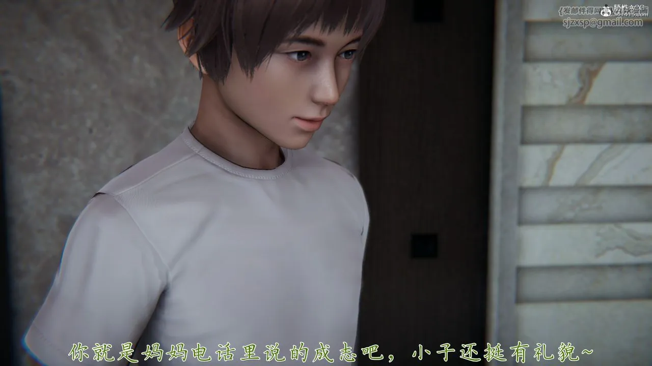 [3D]妈妈成了家裏保姆儿媳妇 - 第05话 - page 58