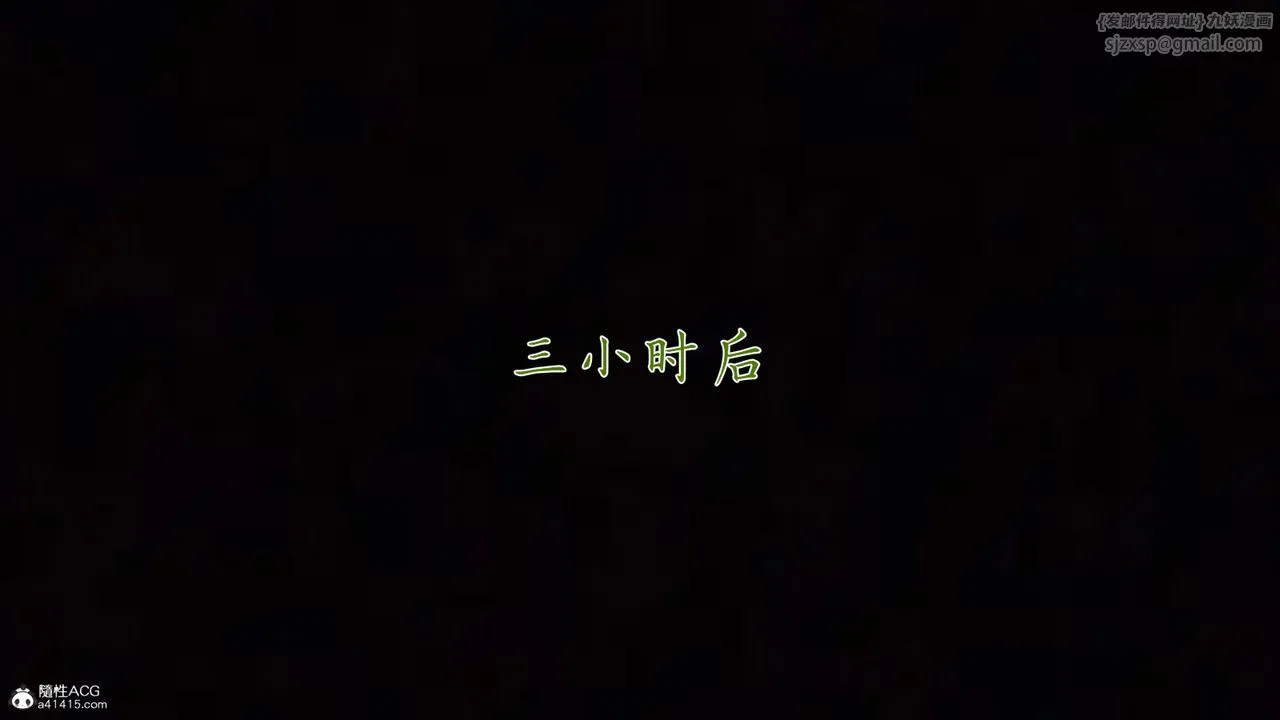 [3D]妈妈成了家裏保姆儿媳妇 - 第05话 - page 67