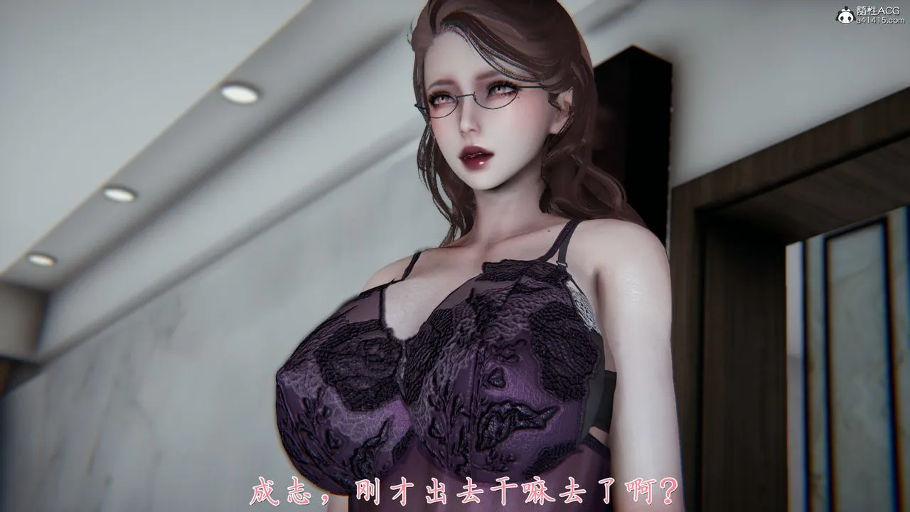 [3D]妈妈成了家裏保姆儿媳妇 - 第05话 - page 77