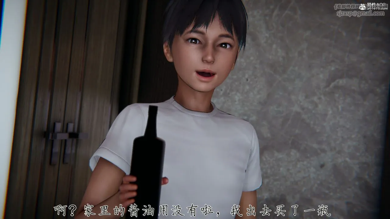 [3D]妈妈成了家裏保姆儿媳妇 - 第05话 - page 78