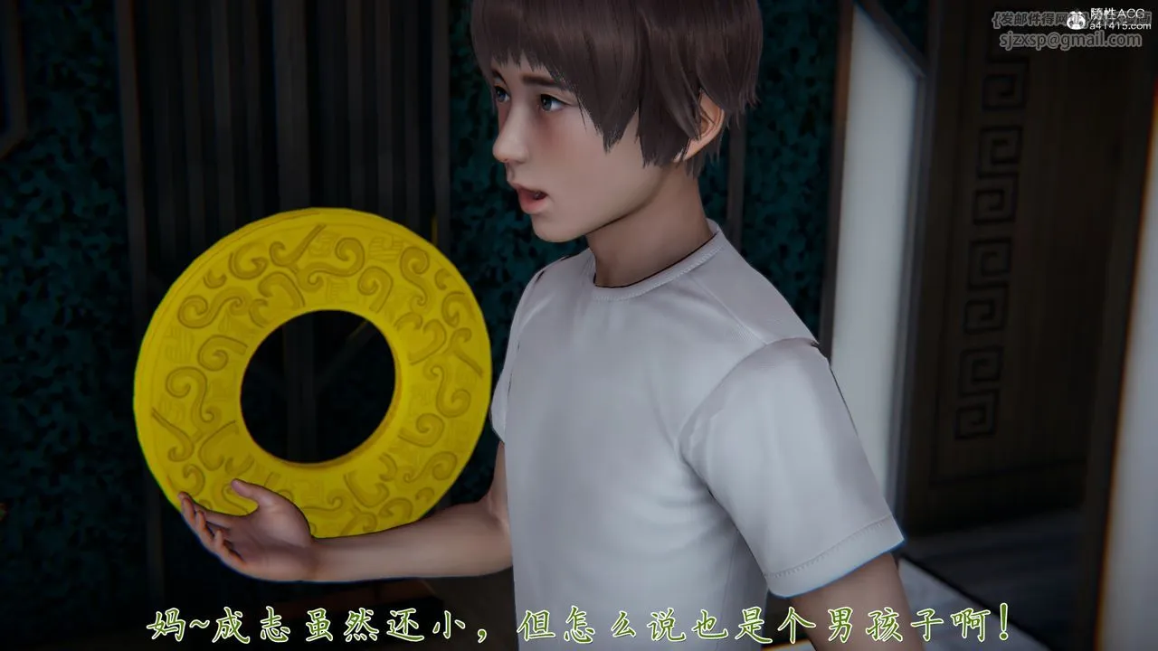 [3D]妈妈成了家裏保姆儿媳妇 - 第05话 - page 81