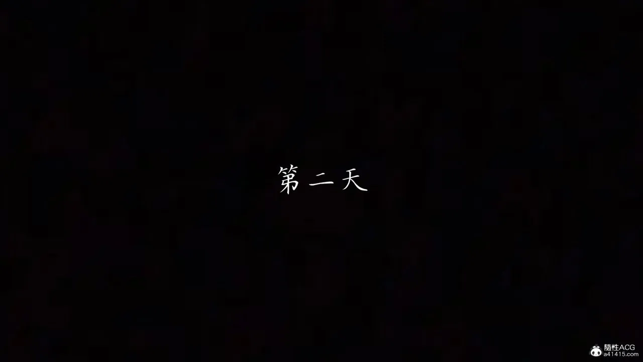[3D]妈妈成了家裏保姆儿媳妇 - 第05话 - page 86