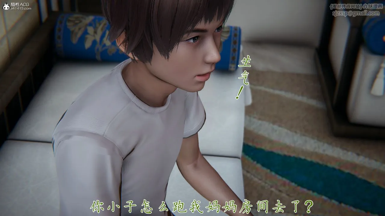 [3D]妈妈成了家裏保姆儿媳妇 - 第05话 - page 102