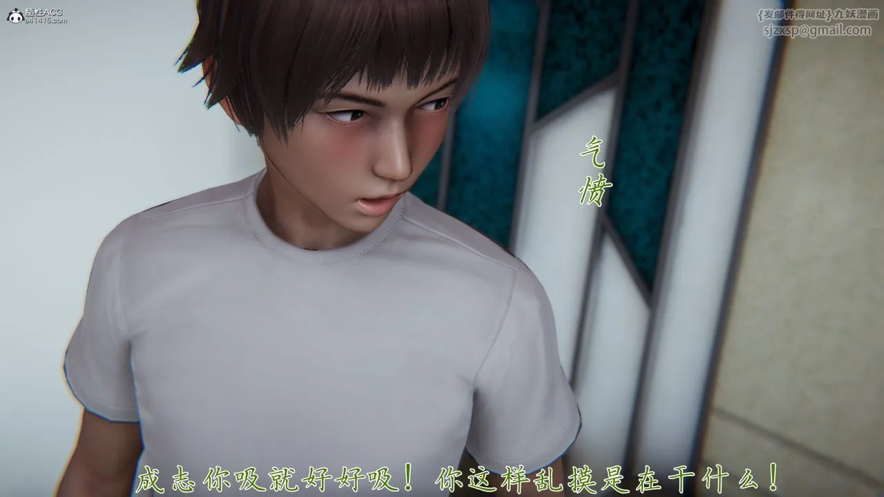 [3D]妈妈成了家裏保姆儿媳妇 - 第05话 - page 124