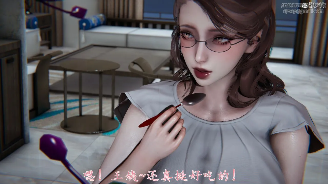 [3D]妈妈成了家裏保姆儿媳妇 - 第02话 - page 9
