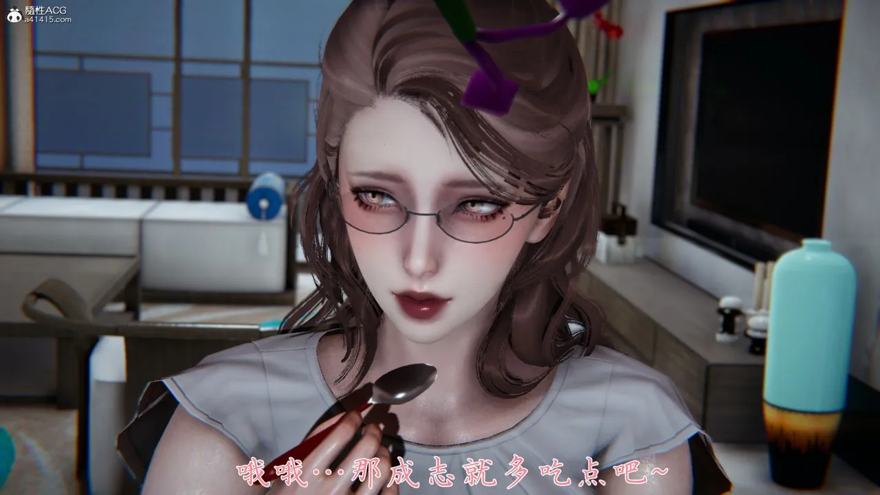 [3D]妈妈成了家裏保姆儿媳妇 - 第02话 - page 14