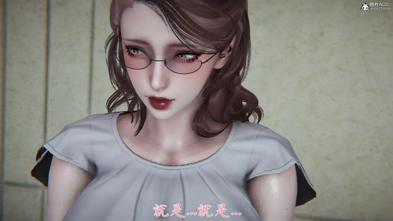[3D]妈妈成了家裏保姆儿媳妇 - 第02话 - page 18