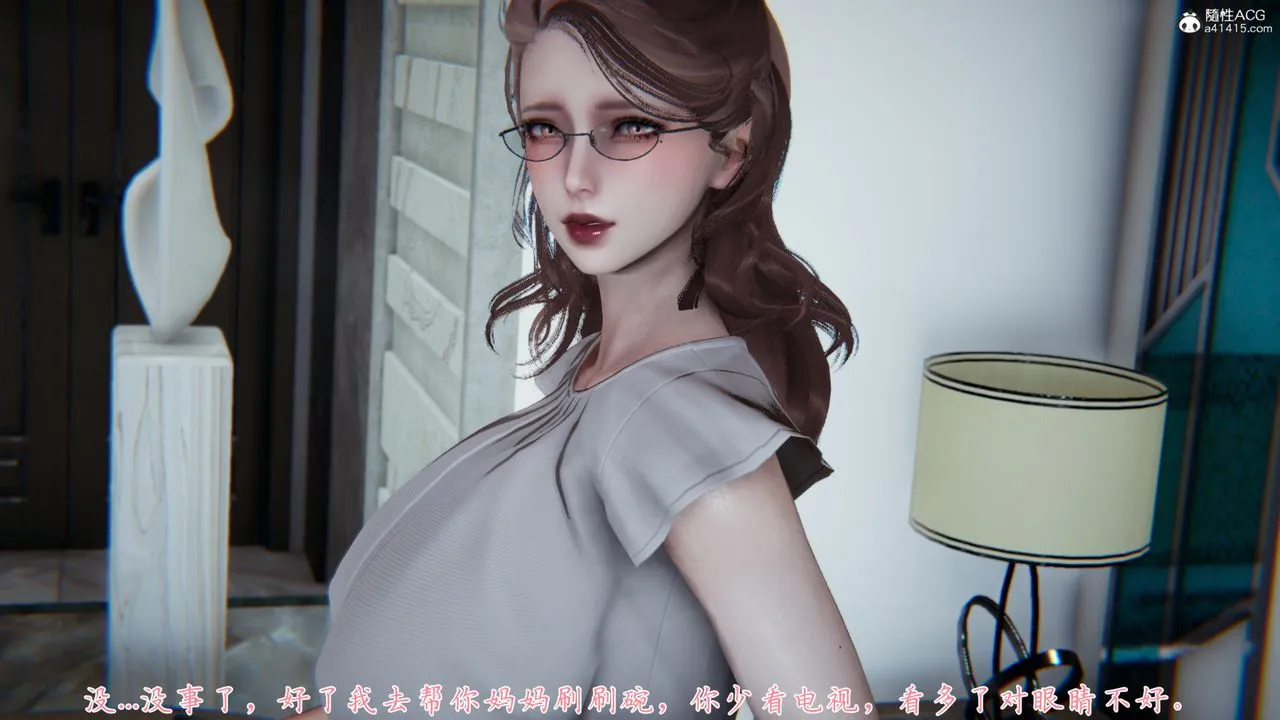 [3D]妈妈成了家裏保姆儿媳妇 - 第02话 - page 20