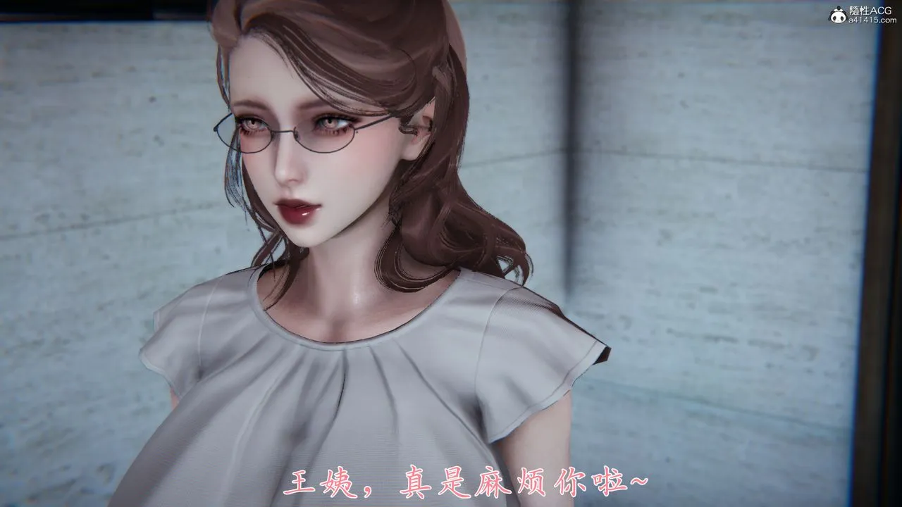 [3D]妈妈成了家裏保姆儿媳妇 - 第02话 - page 24