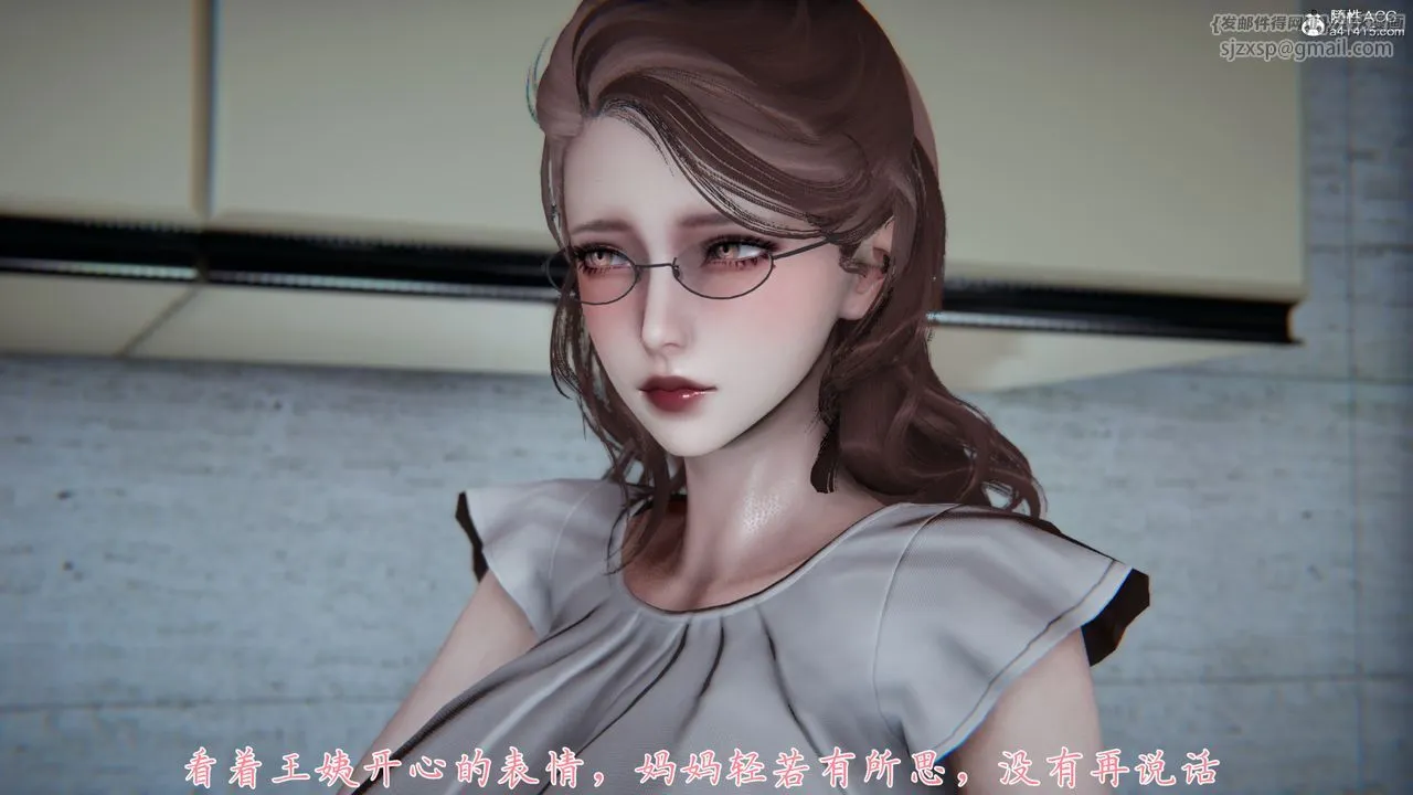 [3D]妈妈成了家裏保姆儿媳妇 - 第02话 - page 40