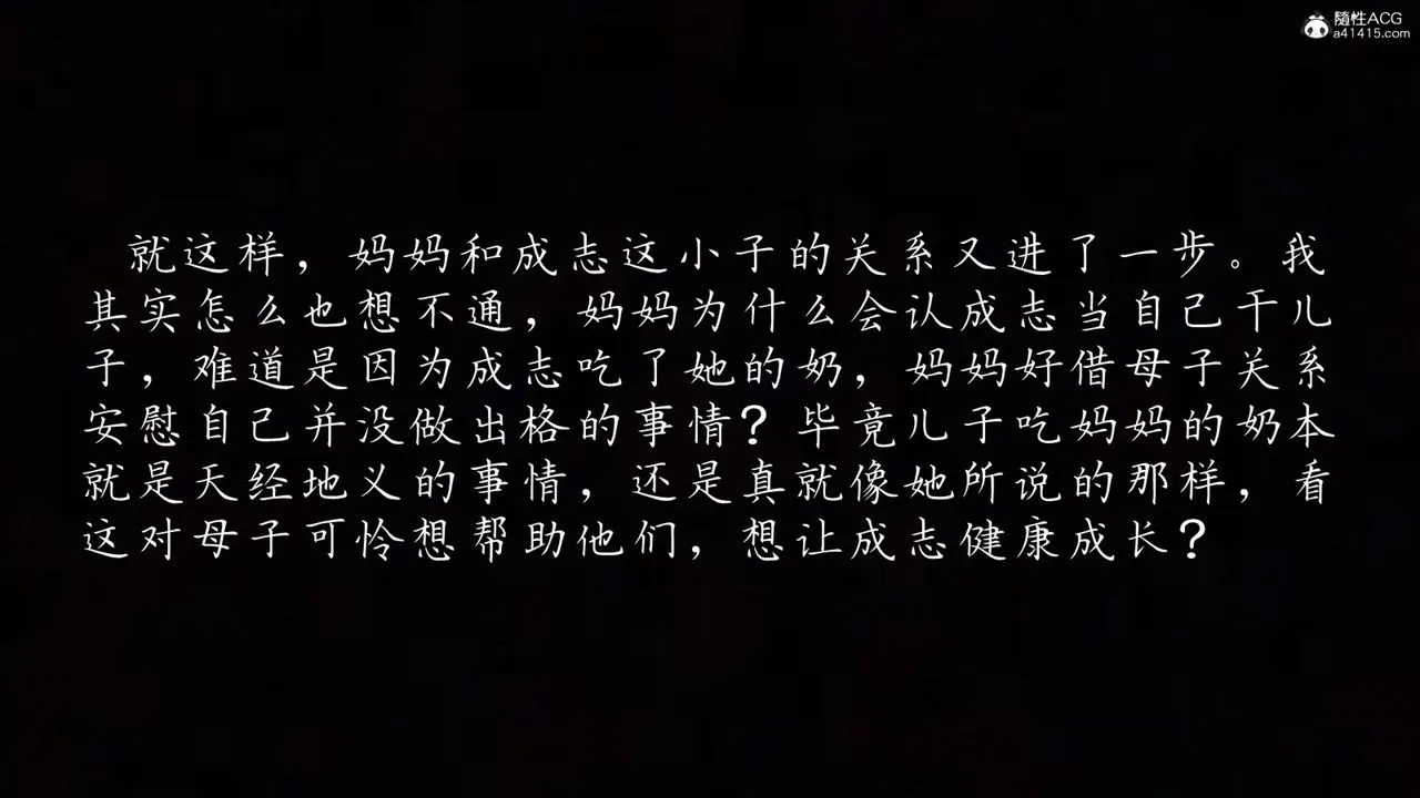 [3D]妈妈成了家裏保姆儿媳妇 - 第02话 - page 45