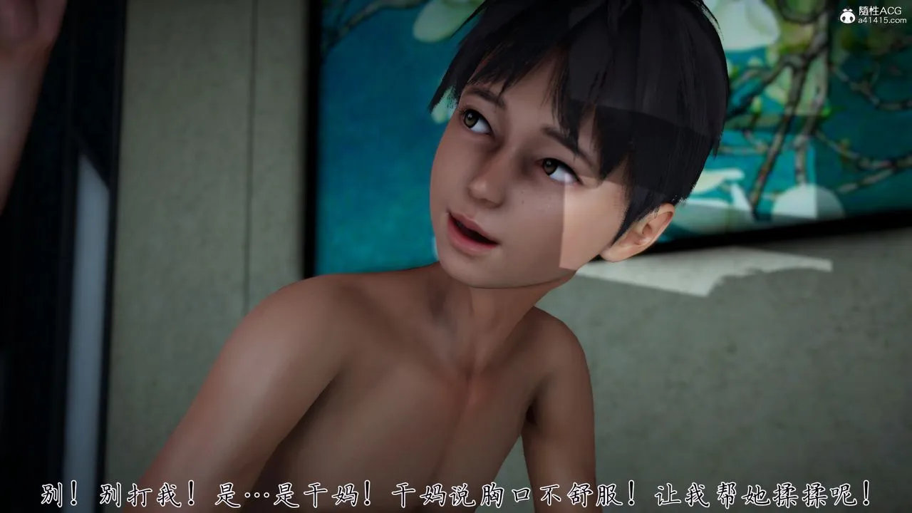[3D]妈妈成了家裏保姆儿媳妇 - 第02话 - page 65