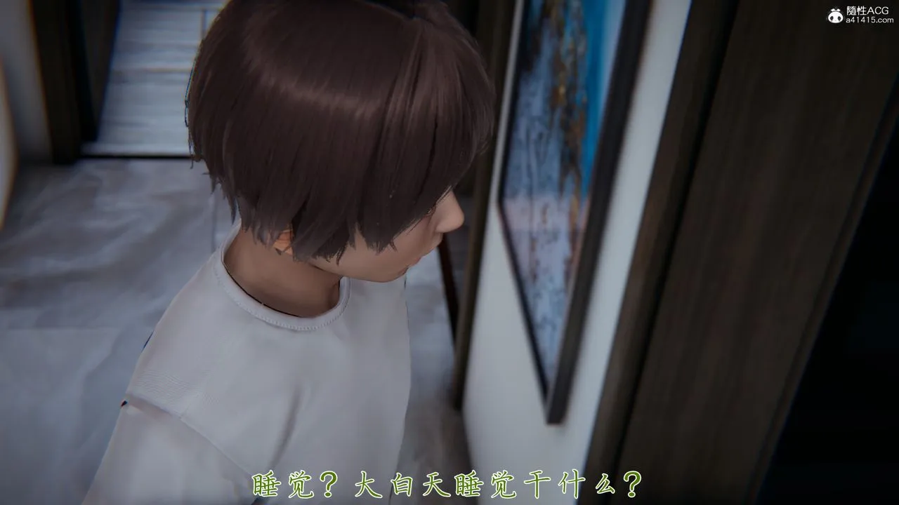 [3D]妈妈成了家裏保姆儿媳妇 - 第07话 - page 9