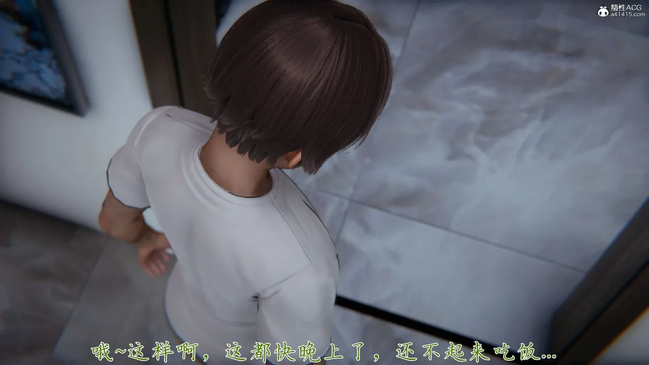 [3D]妈妈成了家裏保姆儿媳妇 - 第07话 - page 11